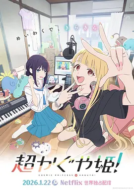 欧美日韩免费观看